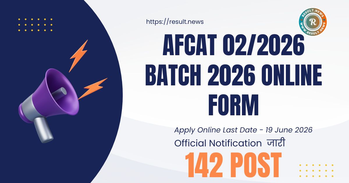 AFCAT 02/2026 Batch 2026