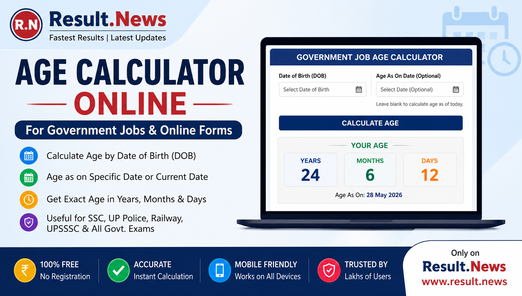 Age Calculator Online