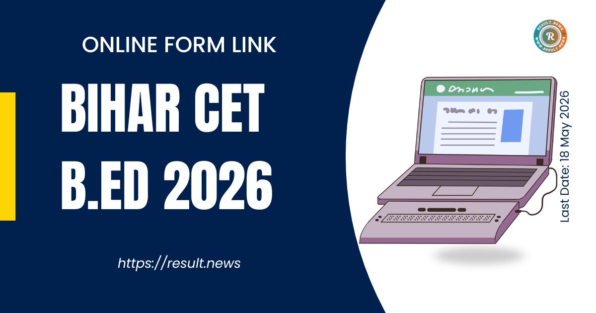 Bihar Civil Court Peon Admit Card 2026