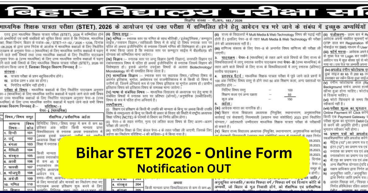 Bihar STET 2026
