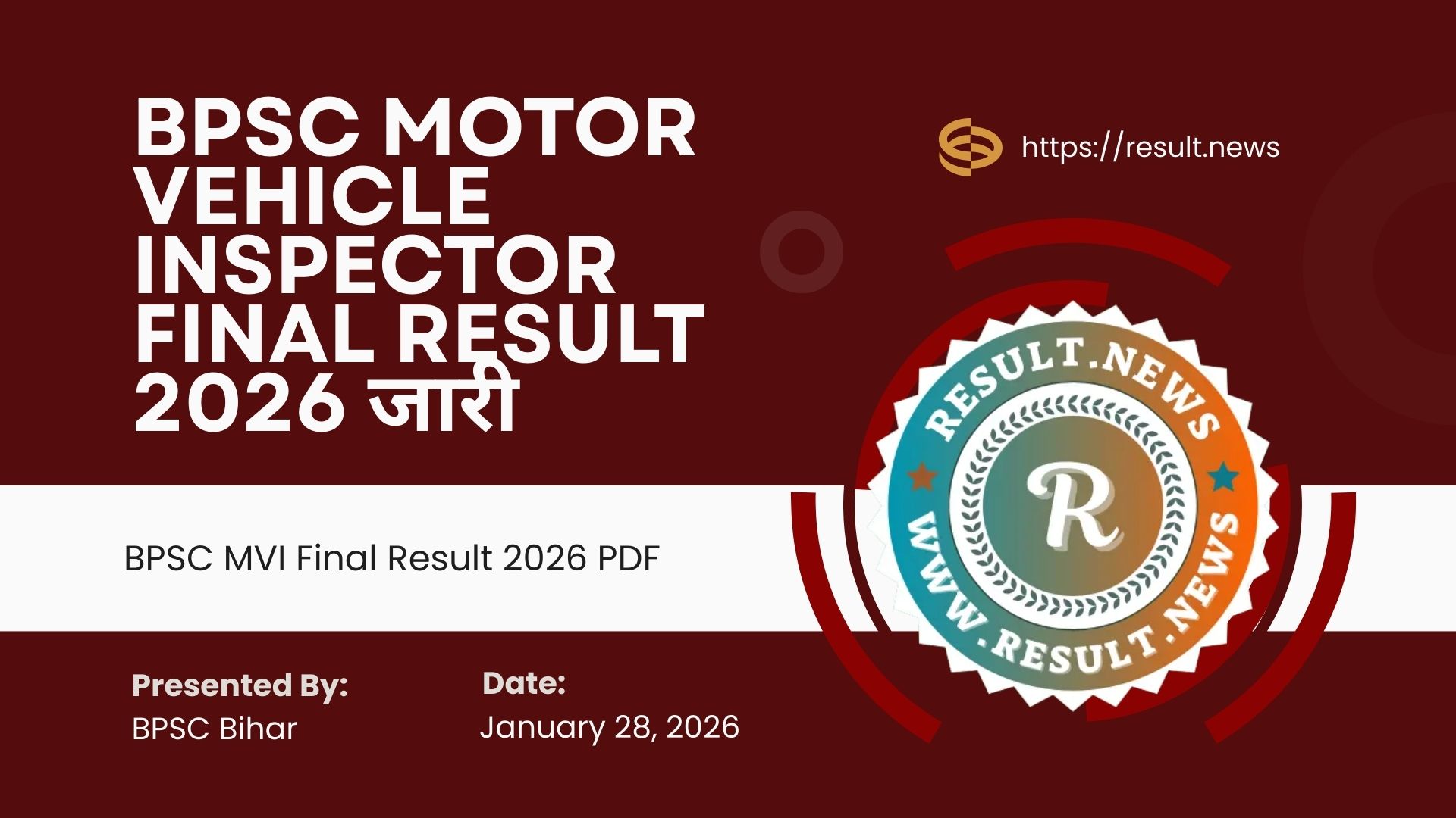 BPSC Motor Vehicle Inspector Final Result 2026