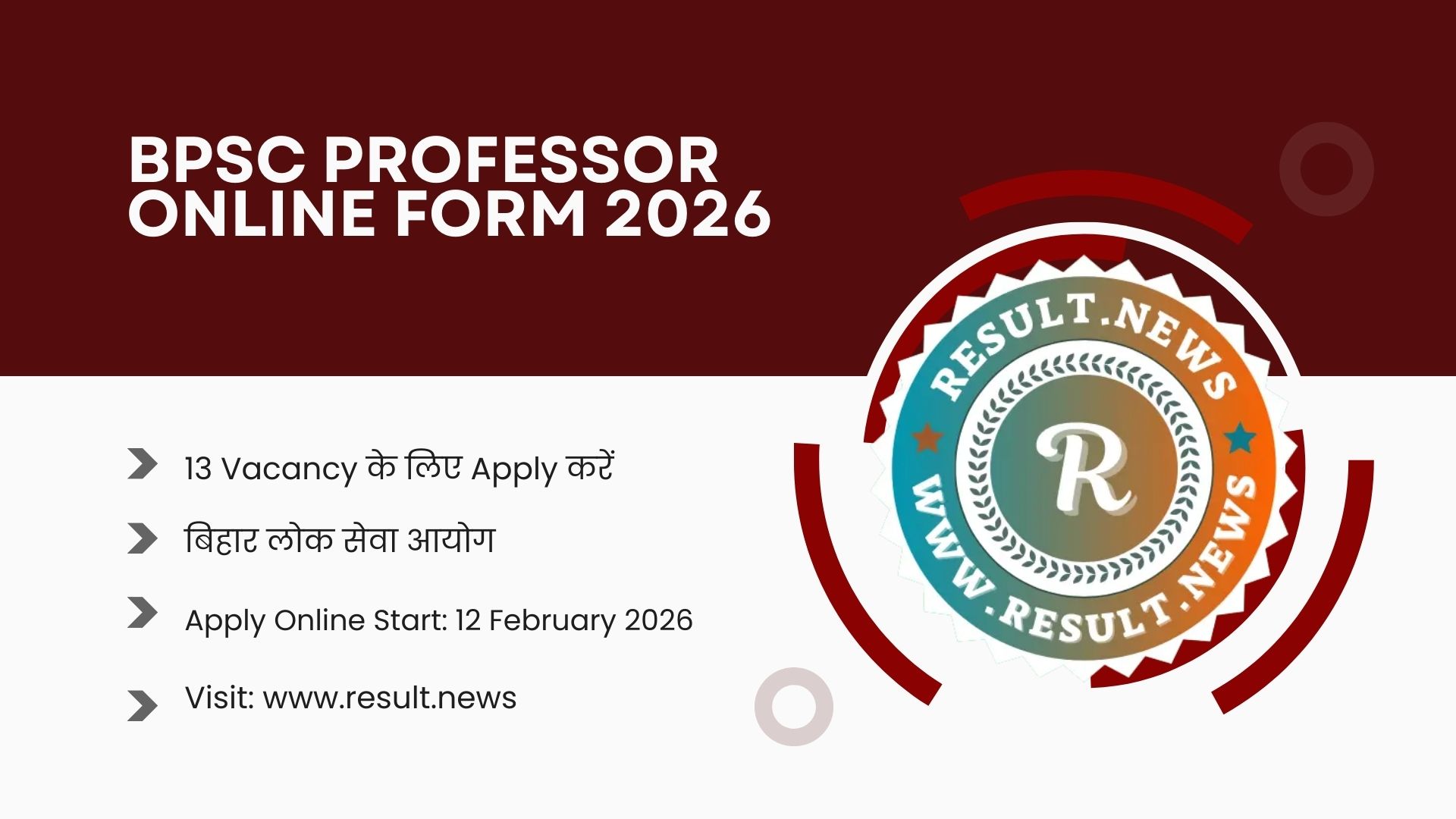 BPSC Professor Online Form 2026