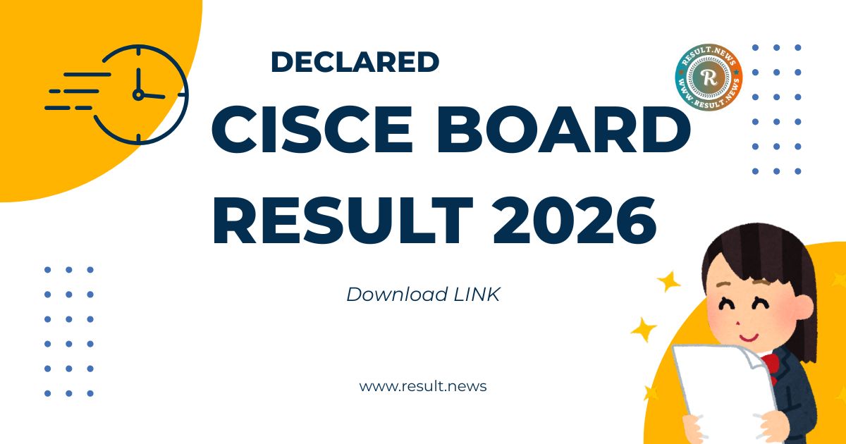 Assam HS 12th Result 2026  