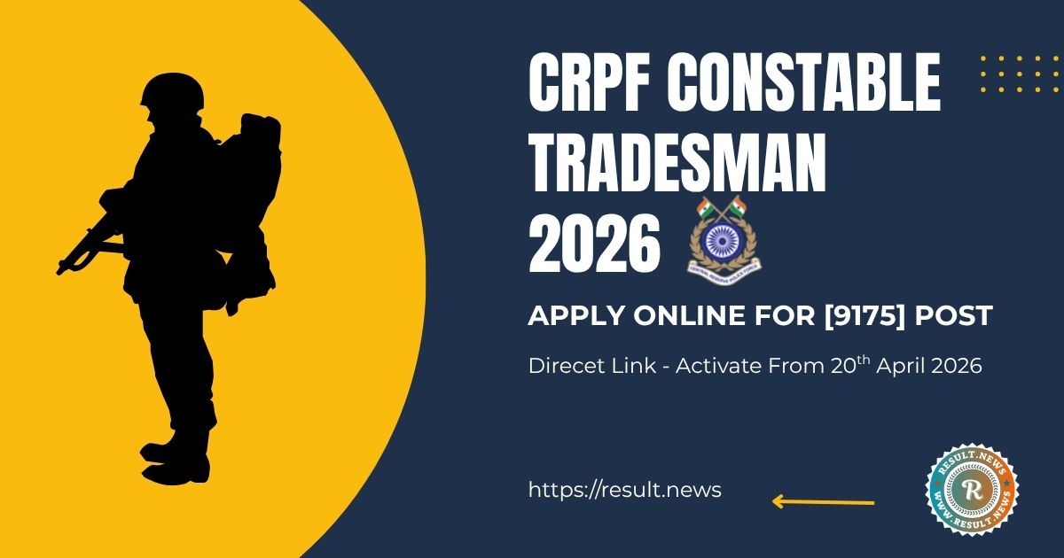  CRPF Constable Tradesman Recruitment 2026