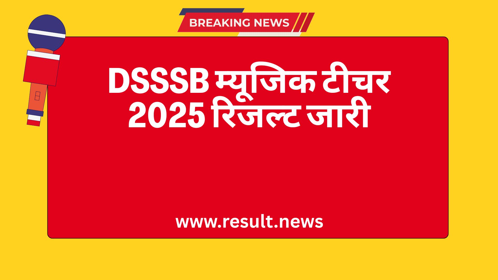 DSSSB Music Teacher Result 2025