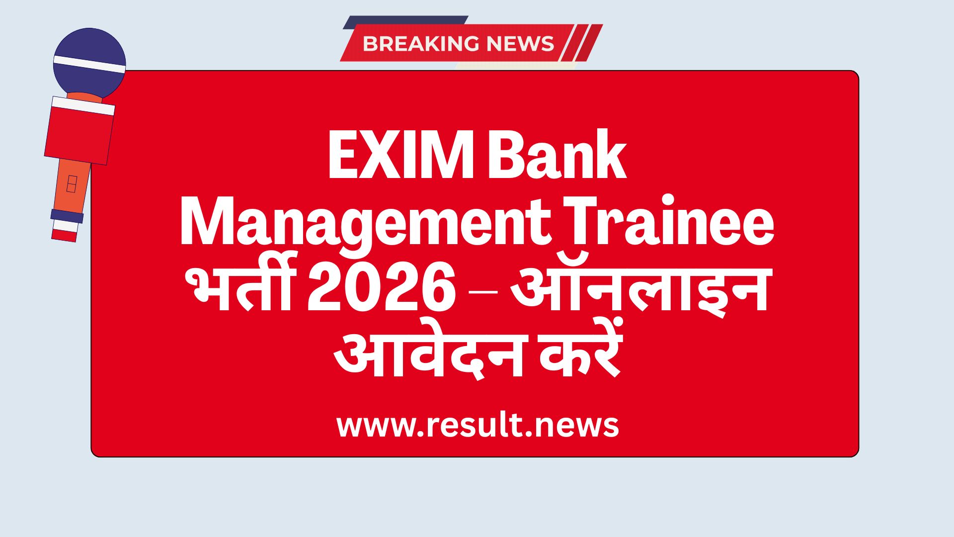 EXIM Bank MT Online Form 2026