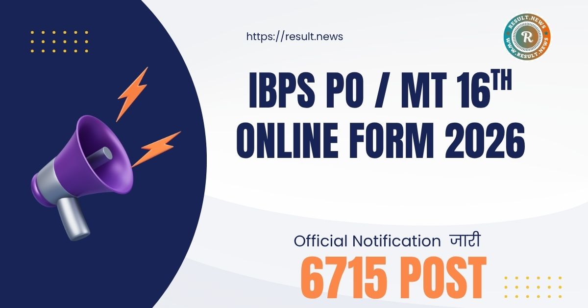 IBPS PO / MT 2026