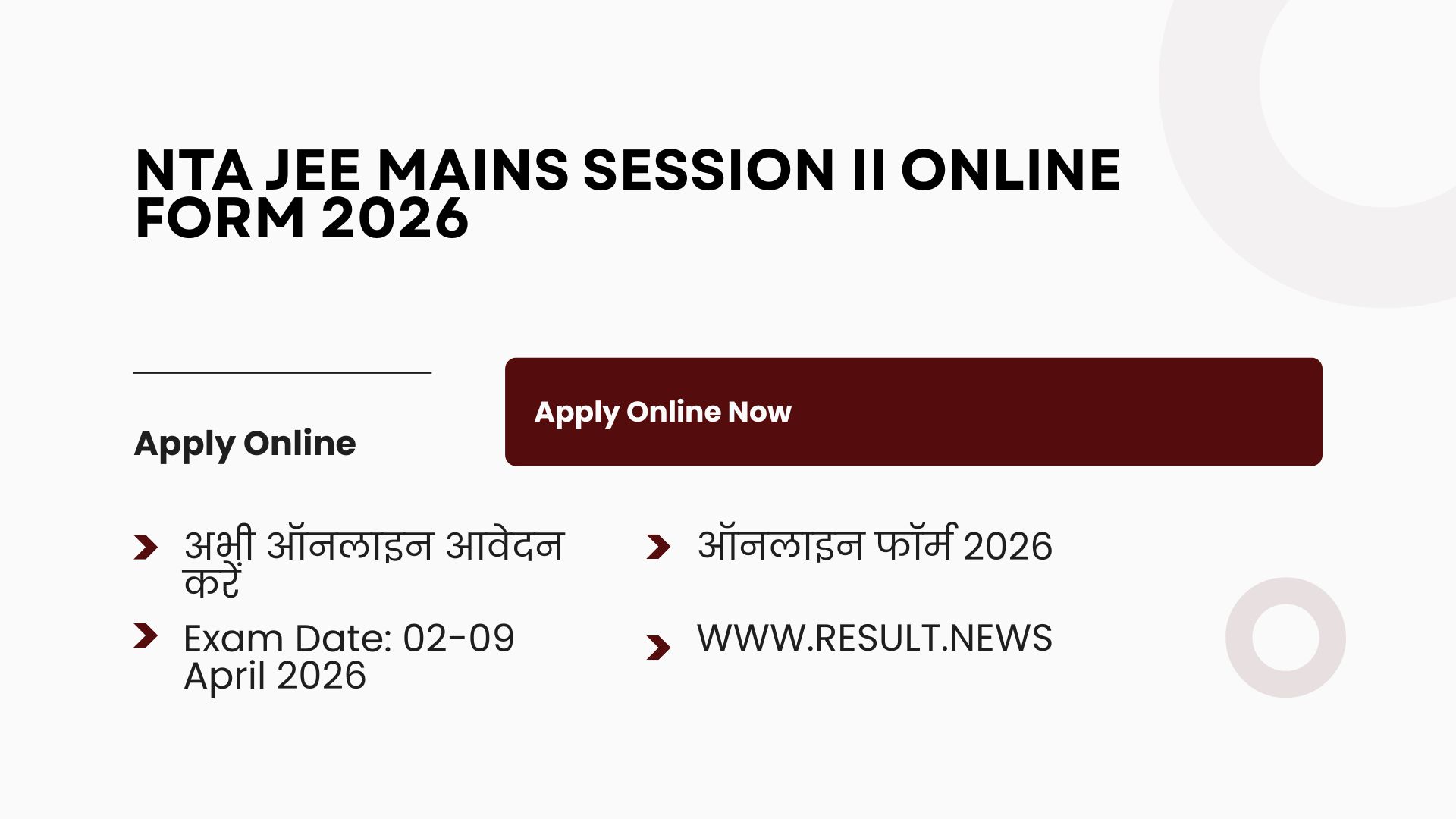 NTA JEE Mains Session II Online Form 2026.