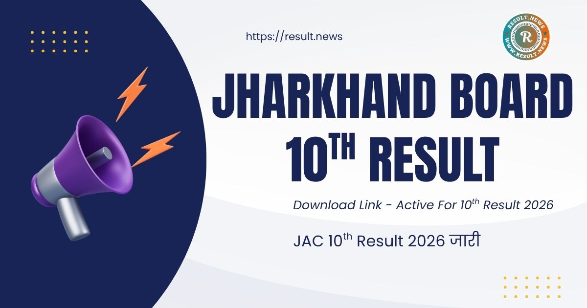 Jharkhand Board 10th result 2026  
