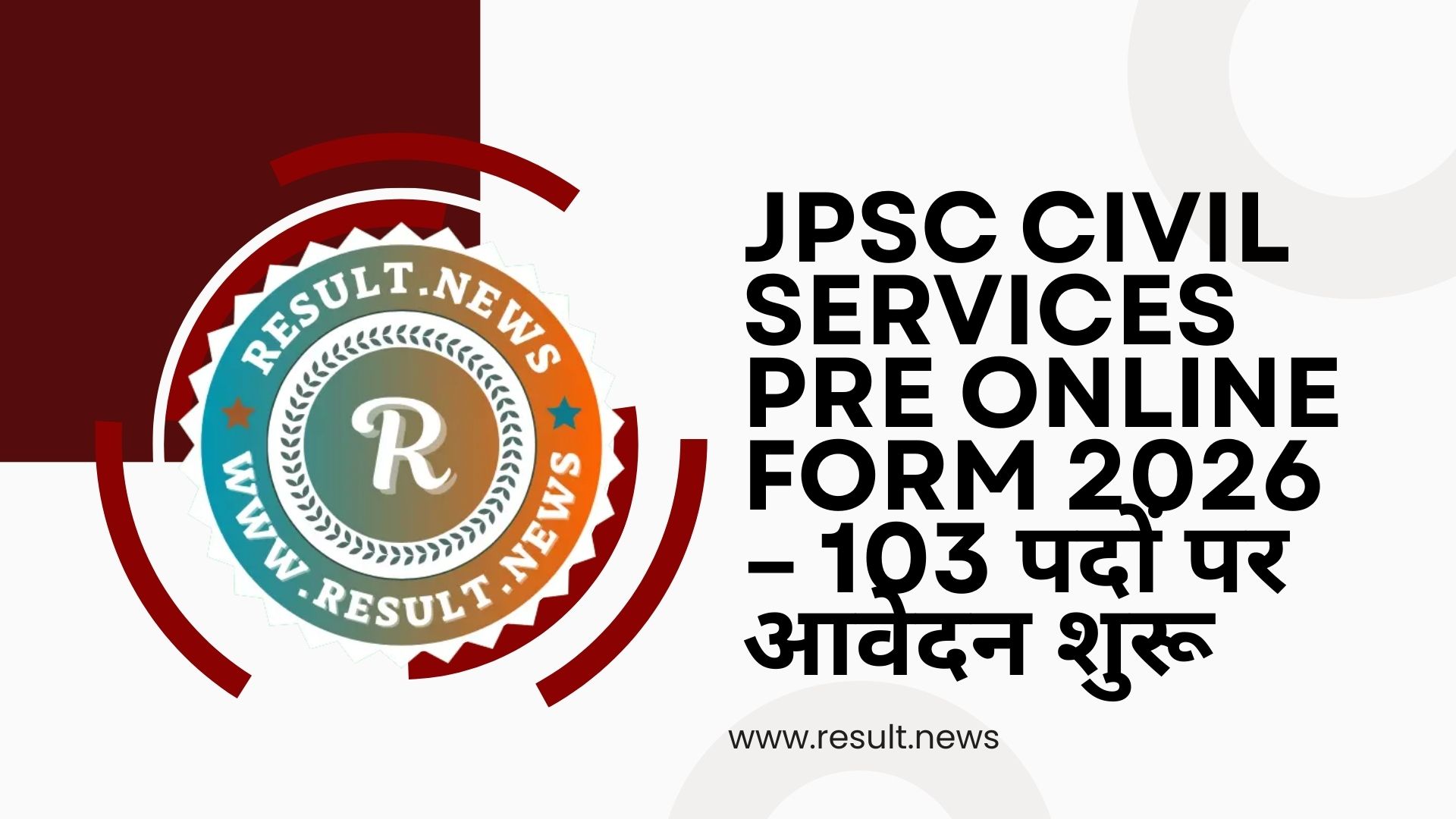 JPSC Civil Services Pre Online Form 2026