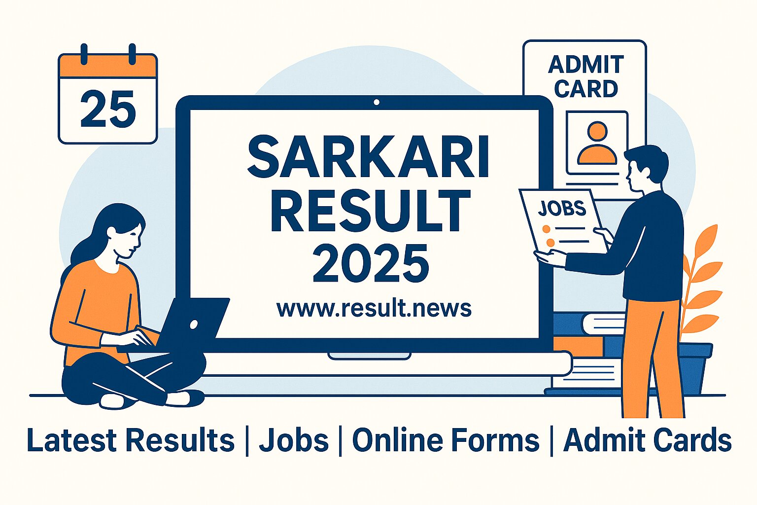  Result: Sarkari Job 2026