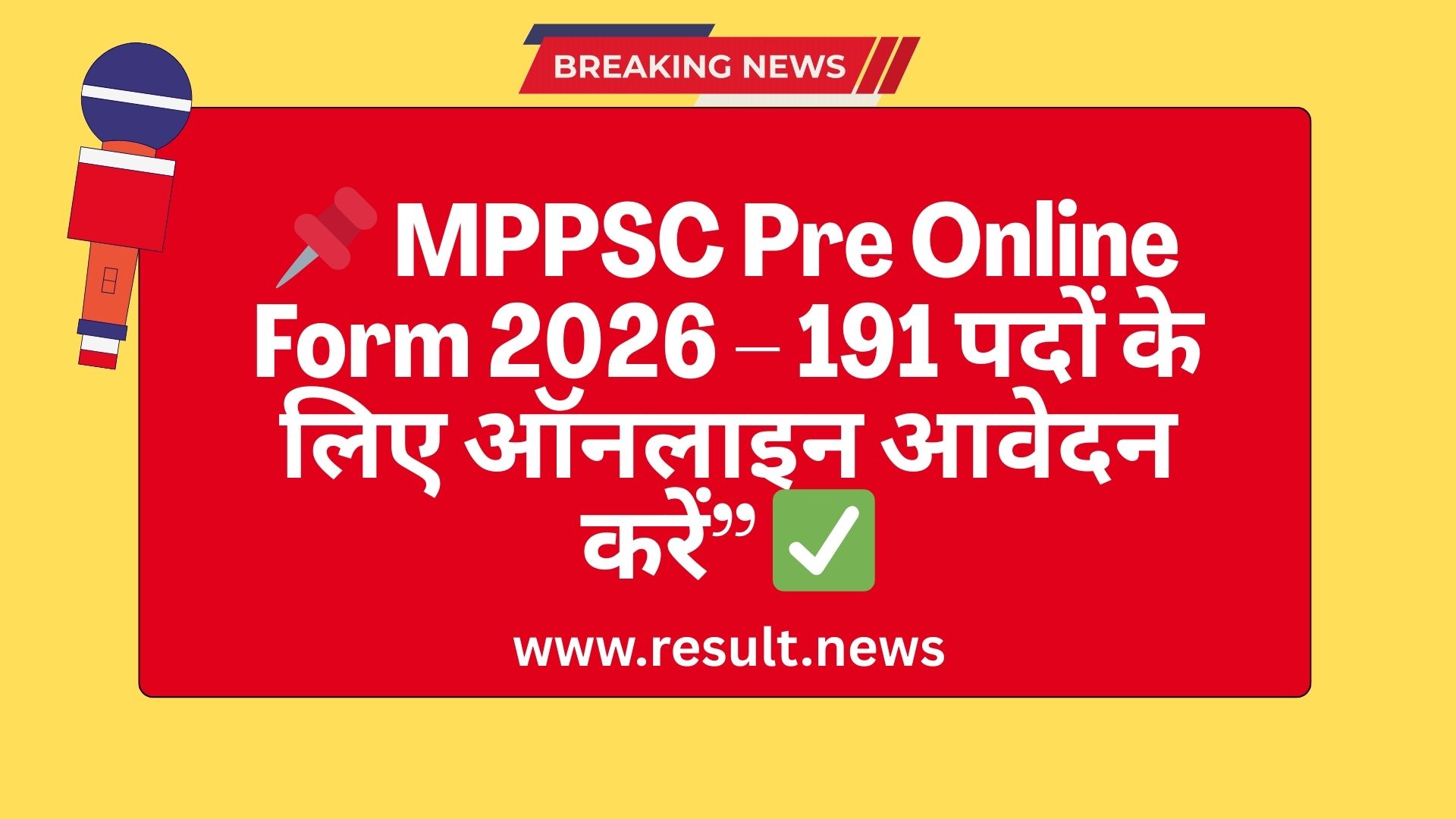 MPPSC Pre Online Form 2026