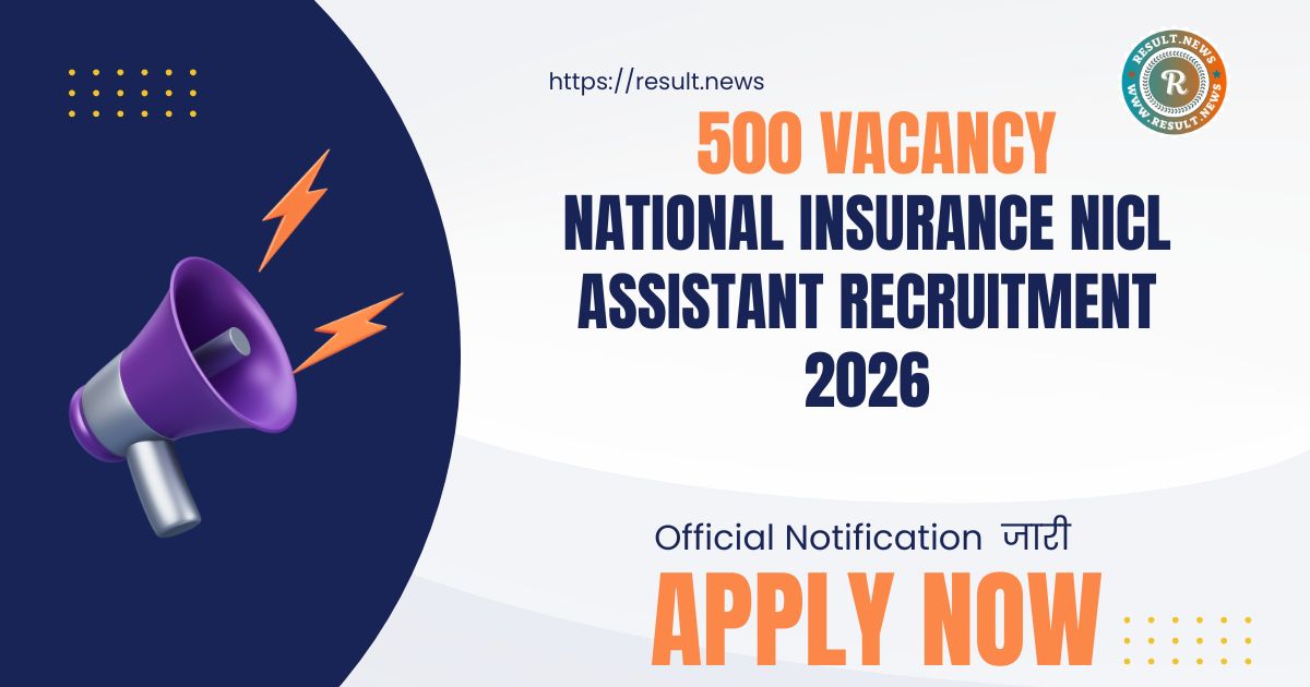 NICL Assistant 2026