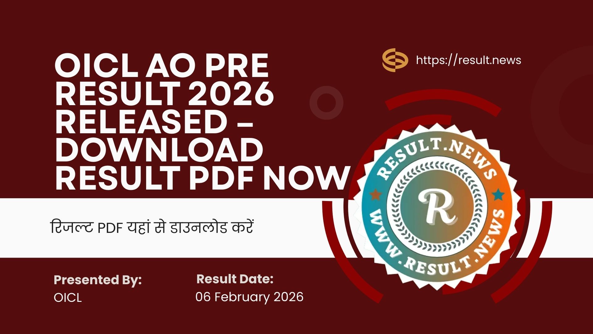 OICL Administrative Officer Pre Result 2026