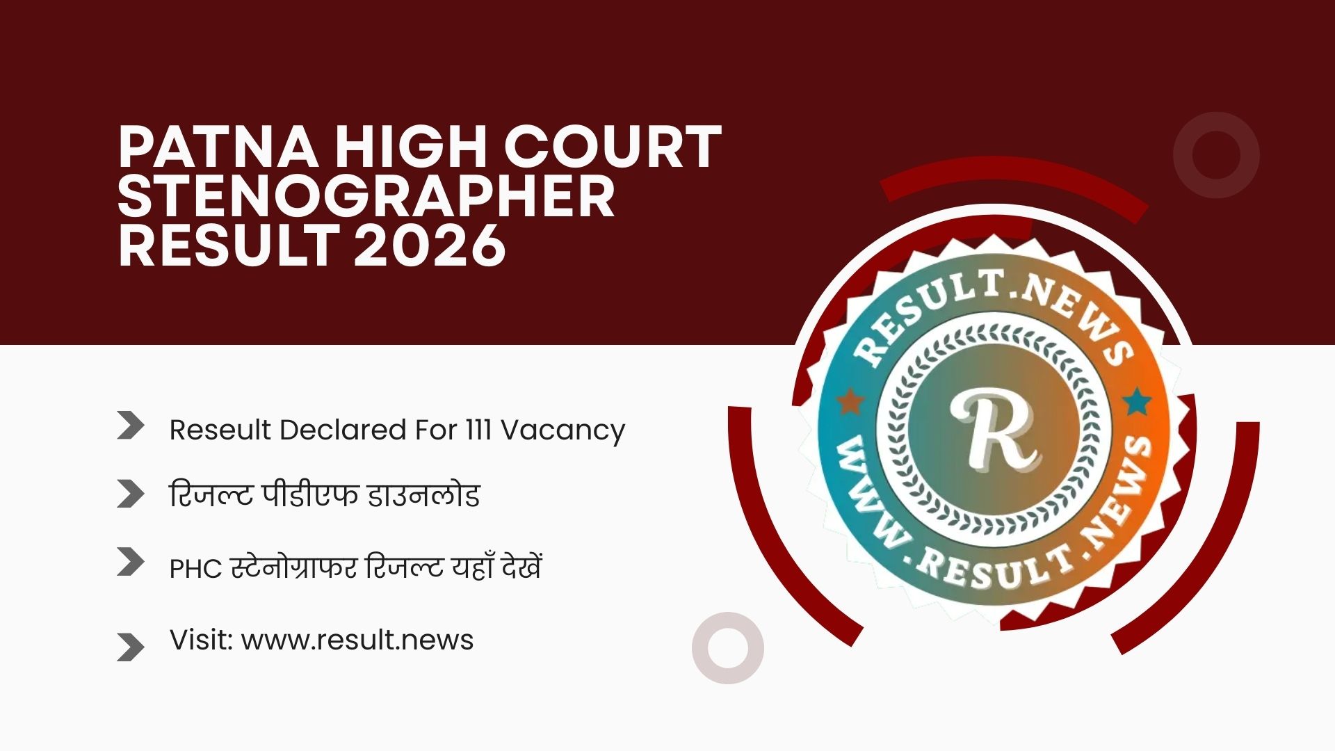 Patna High Court Stenographer Result 2026