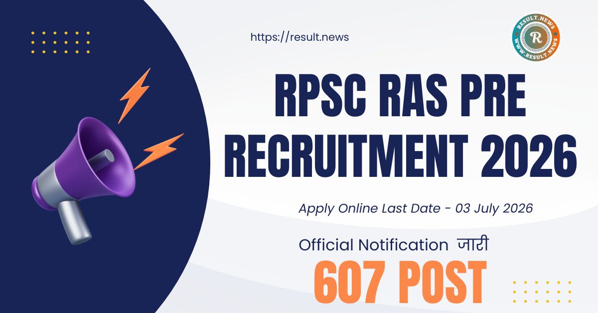  RAS Pre Recruitment 2026