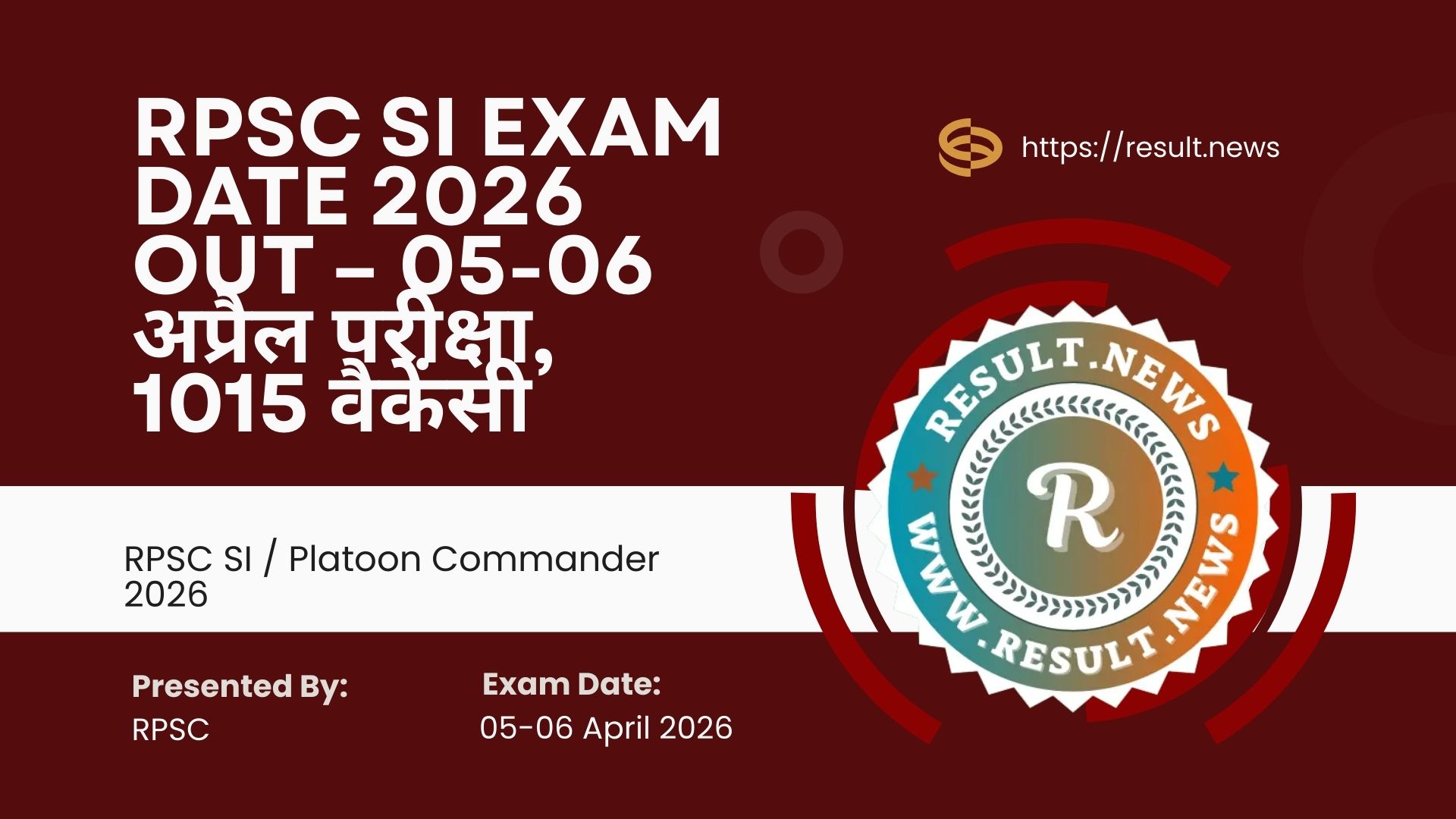 RPSC SI / Platoon Commander Exam Date 2026