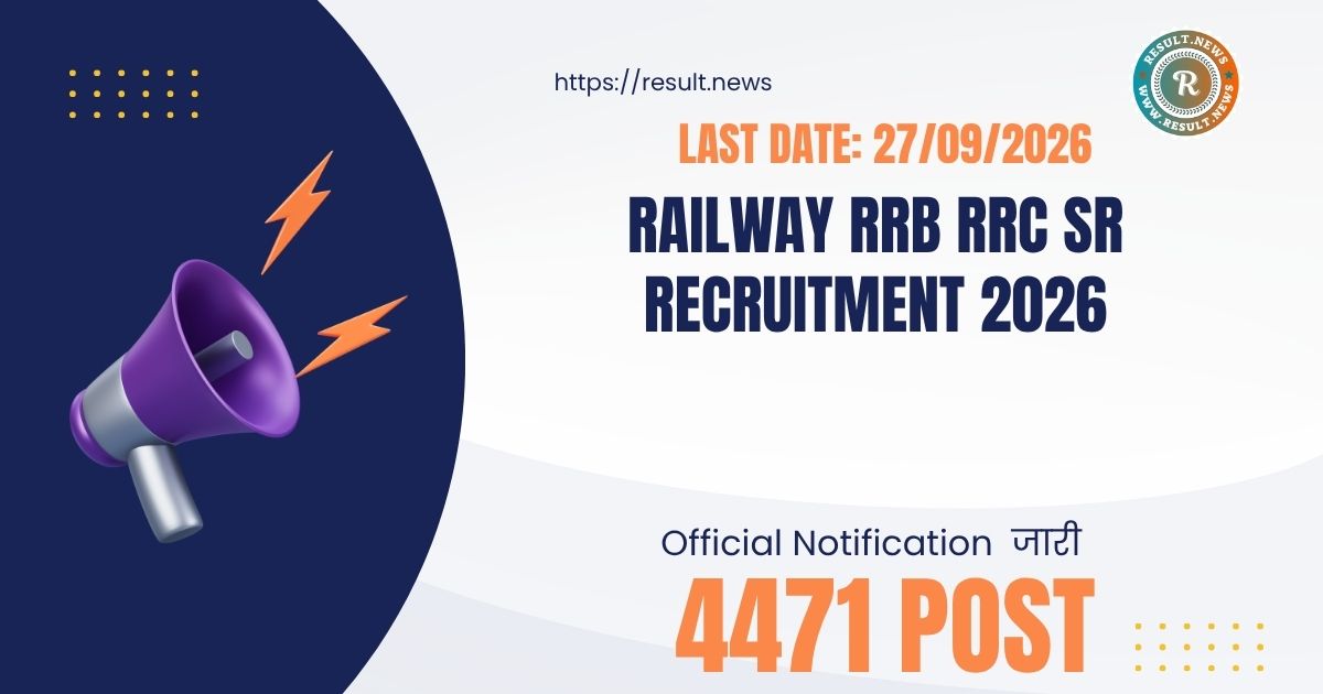 Railway RRC SR Apprentice 2026