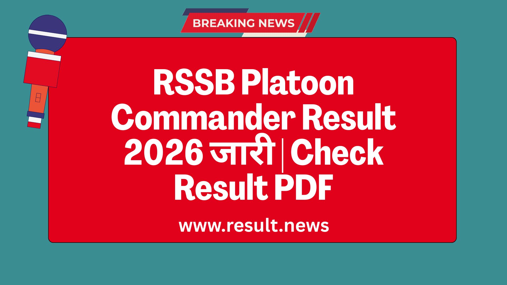 RSSB Platoon Commander Result 2026