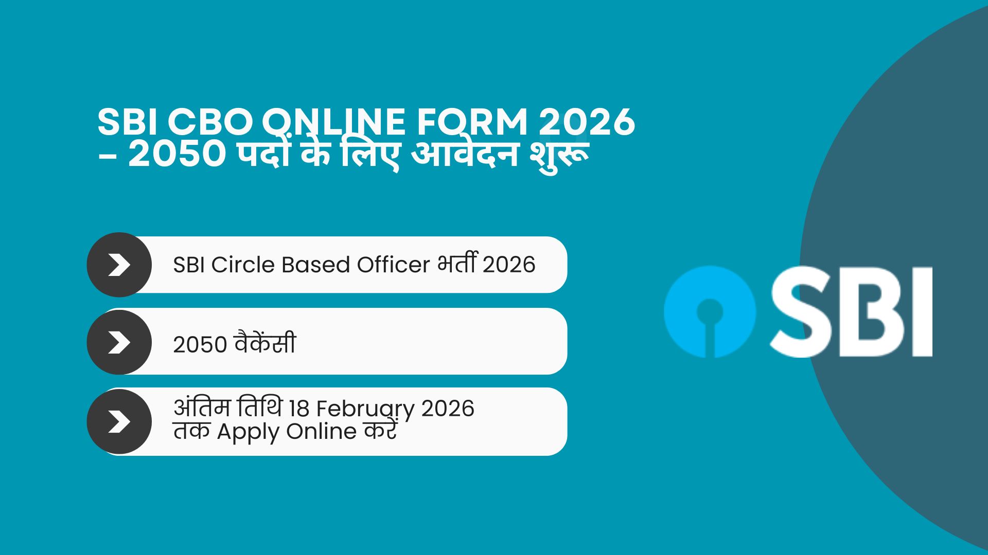 SBI CBO Online Form 2026