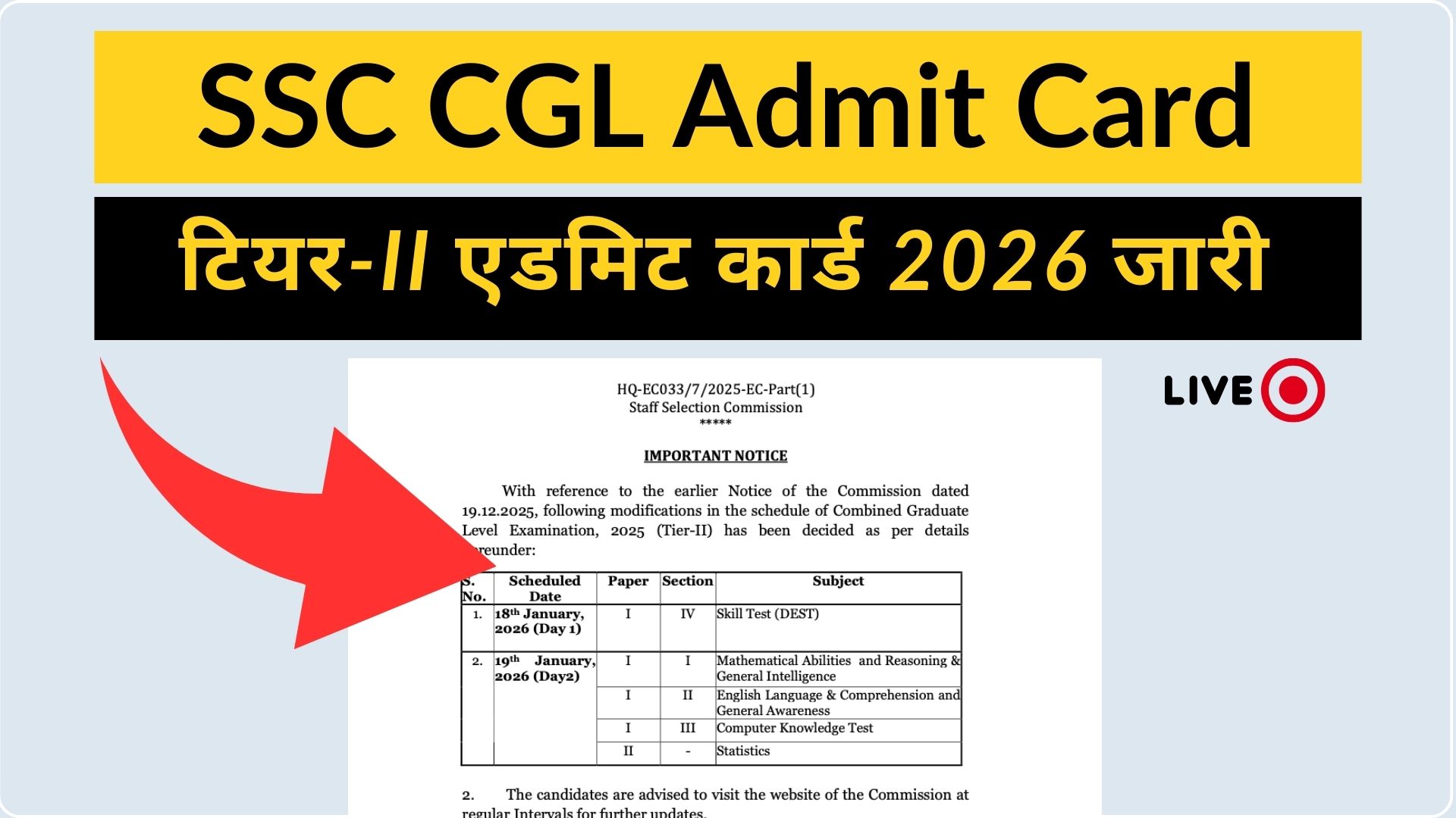 SSC CGL Tier II Admit Card 2026