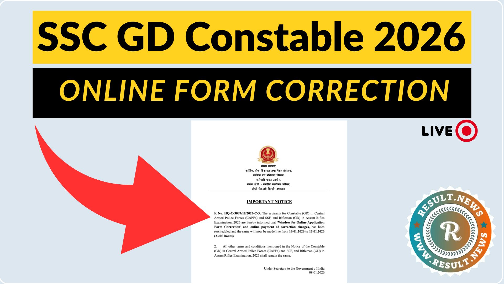 SSC GD Constable Correction Form 2026,