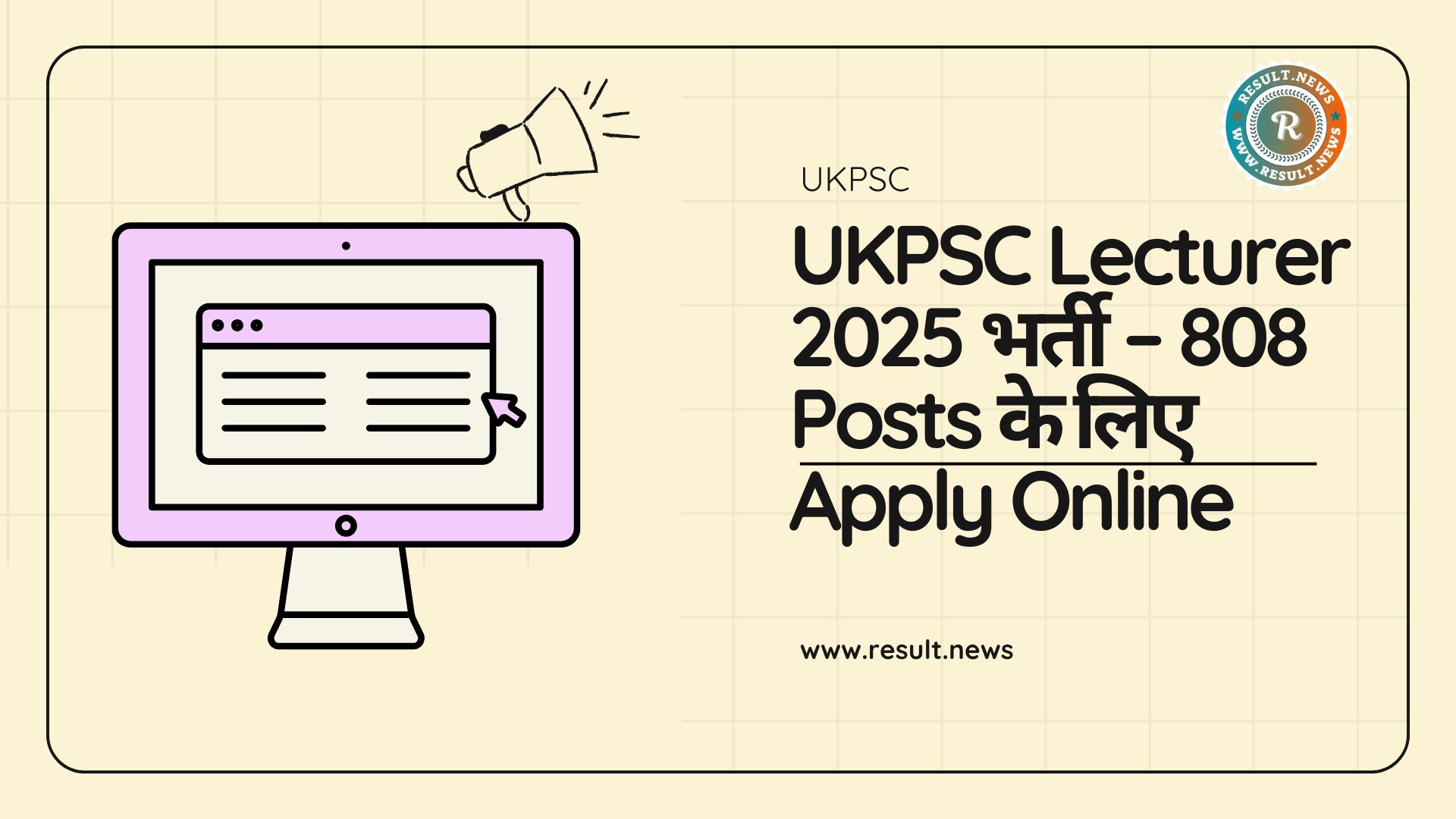 UKPSC Lecturer Online Form 2025