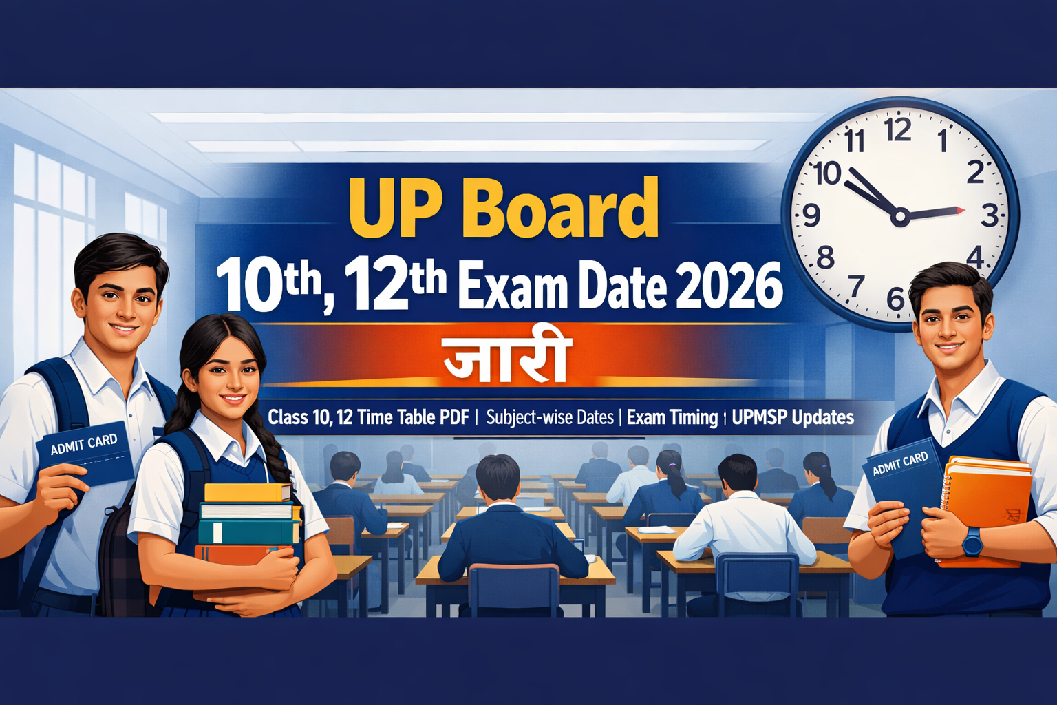 UP Board 10th, 12th Exam Date 2026 