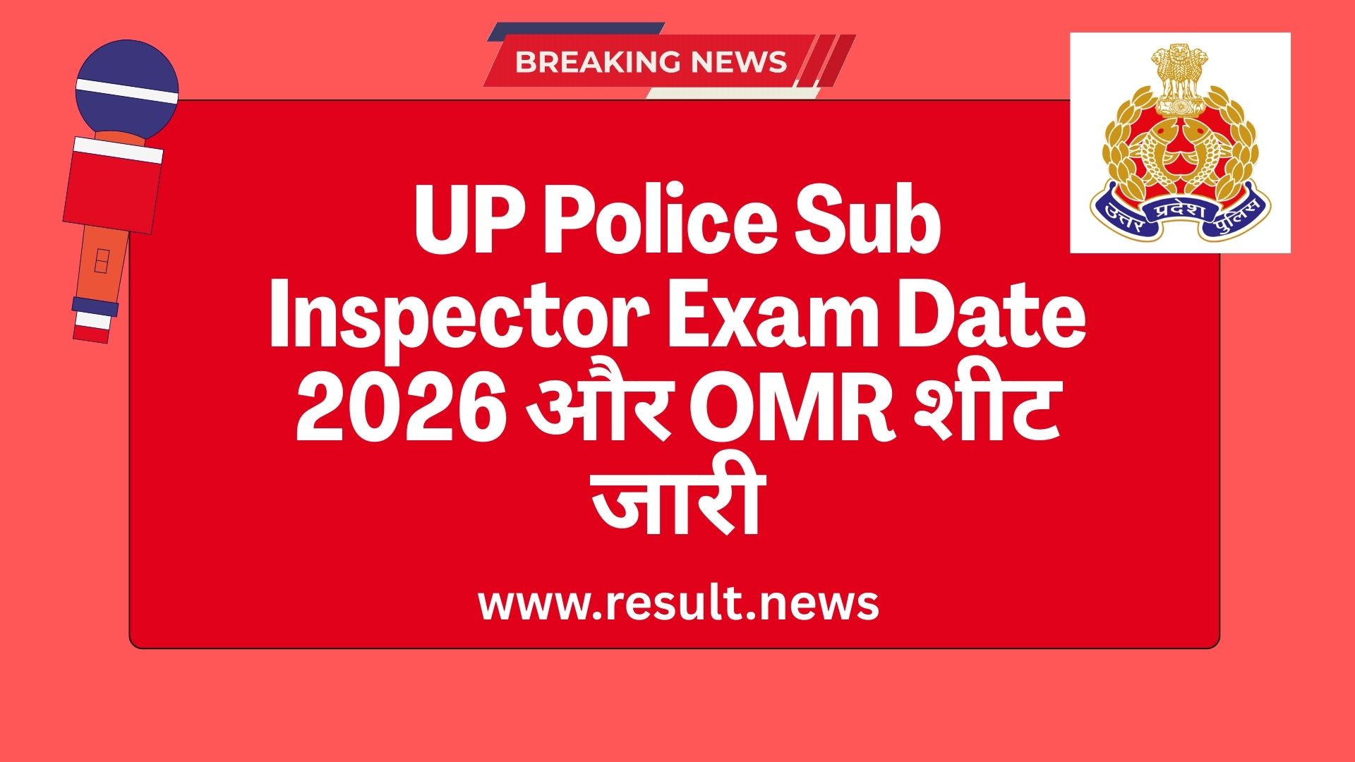 UP Police SI Exam Date 2026,