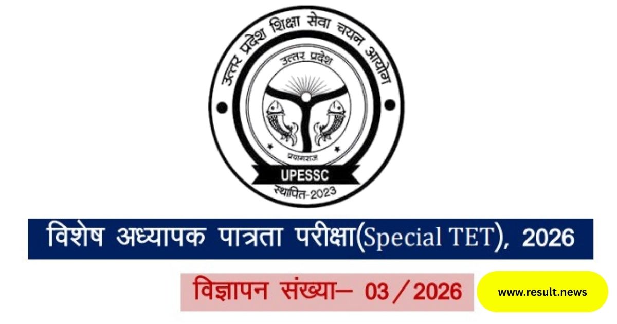 UP Special TET 2026