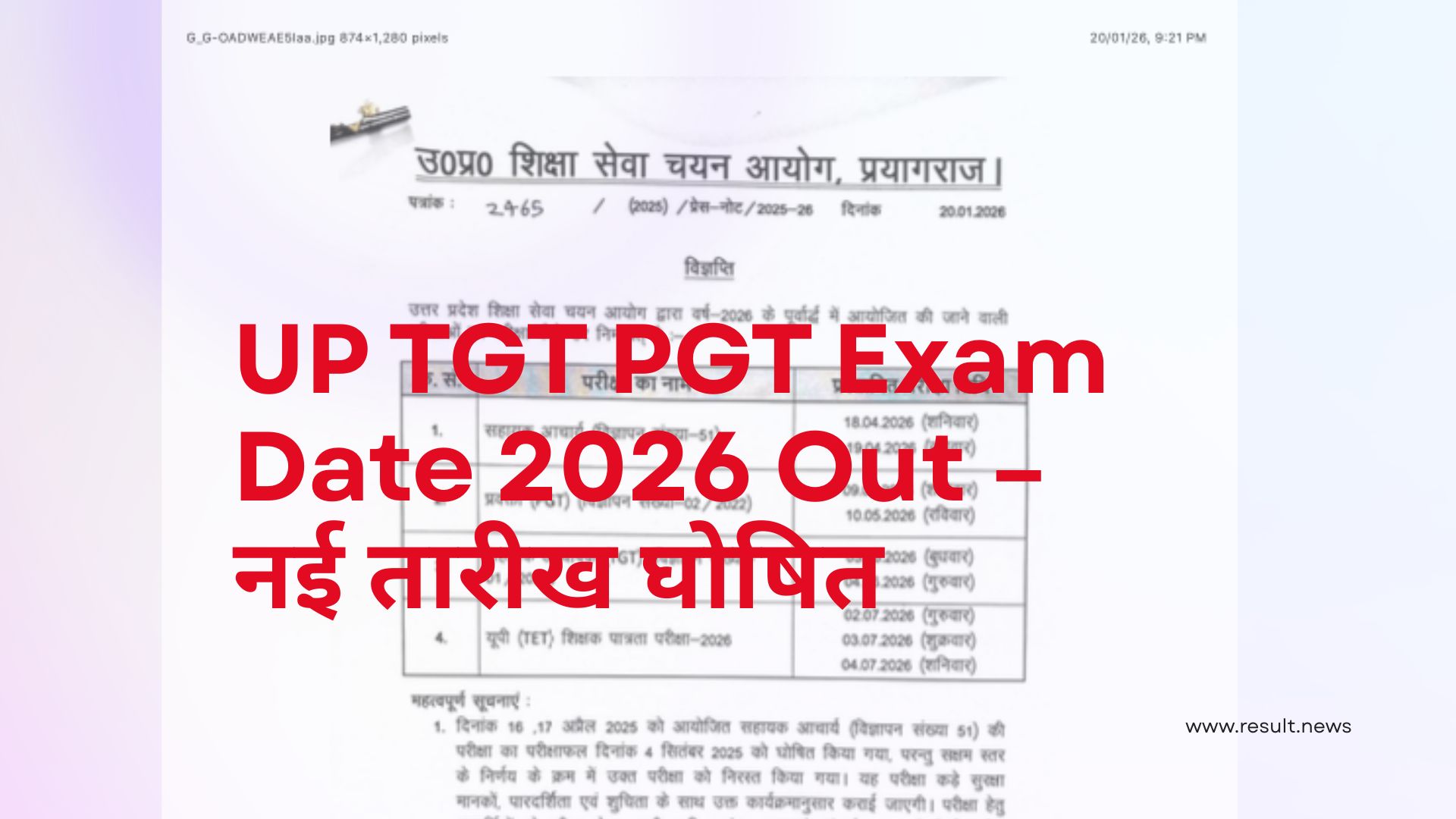 UP TGT / PGT New Exam Date 2026 