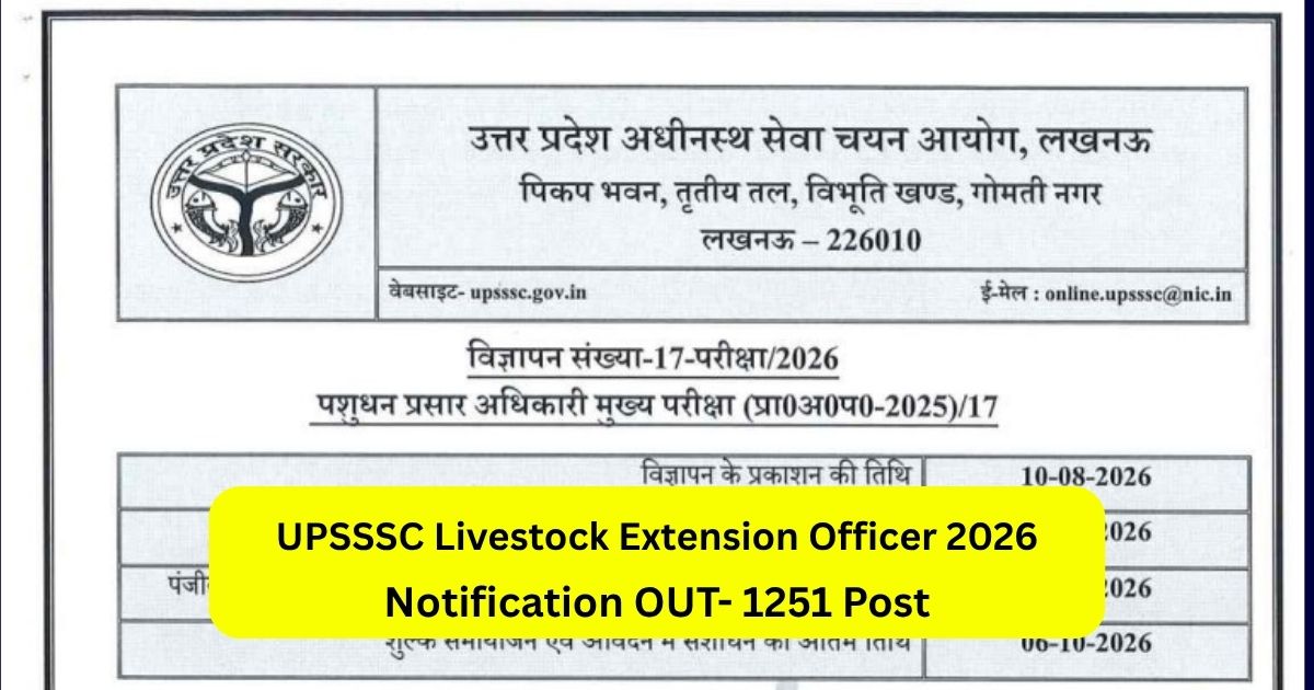  UPSSSC Livestock Extension Officer 2026