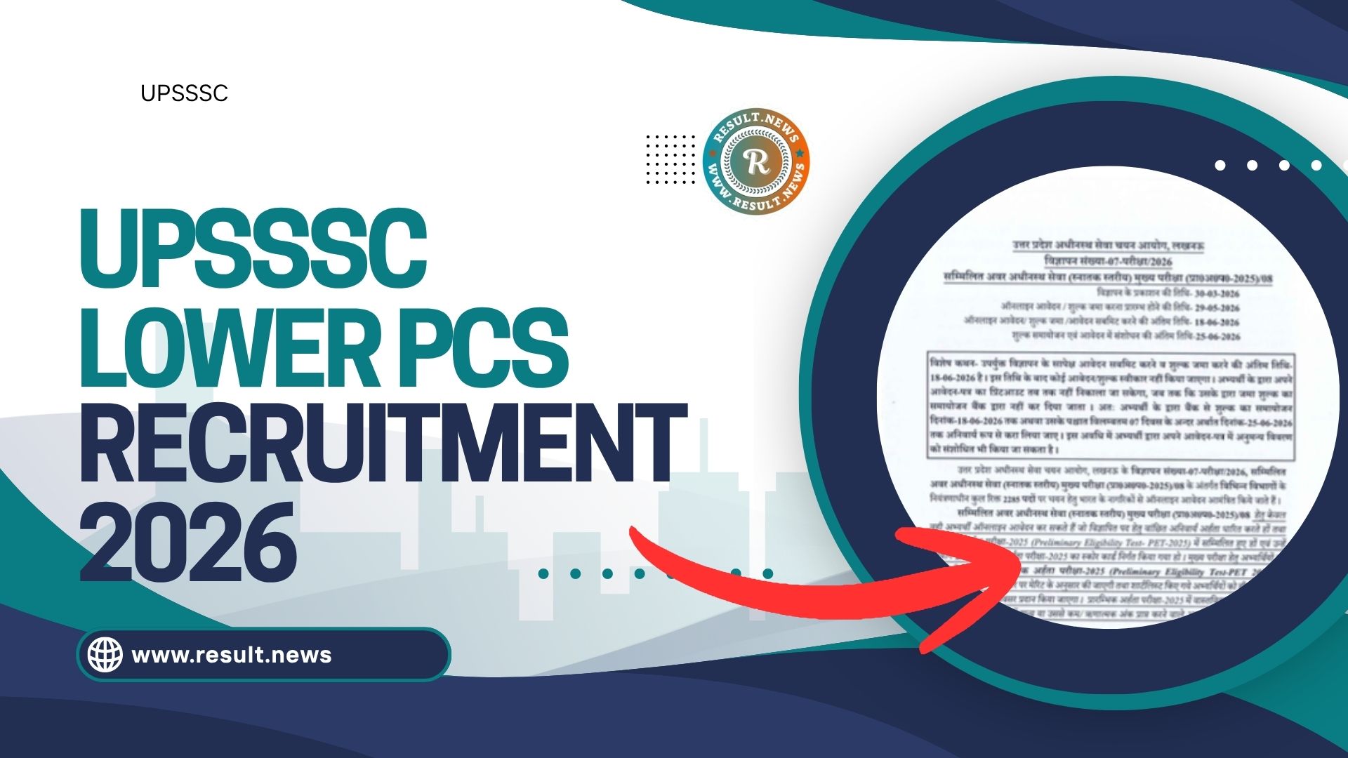 UPSSSC Lower PCS Recruitment 2026