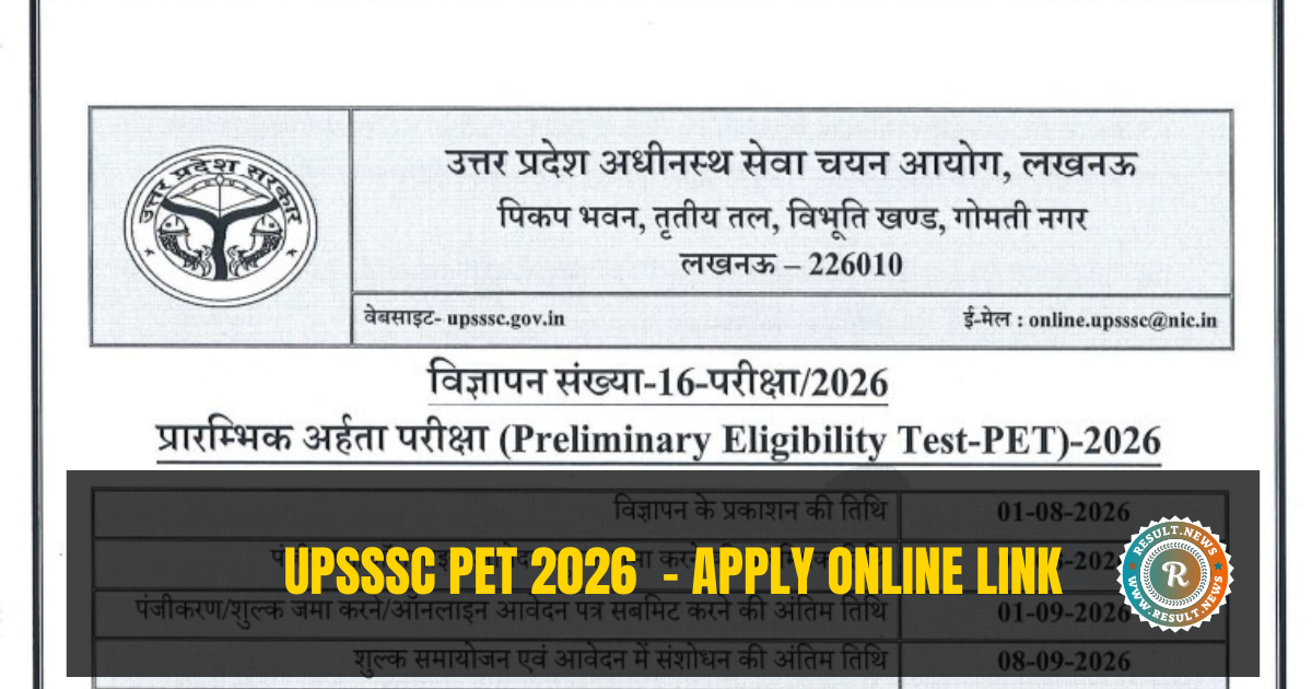  UPSSSC PET 2026