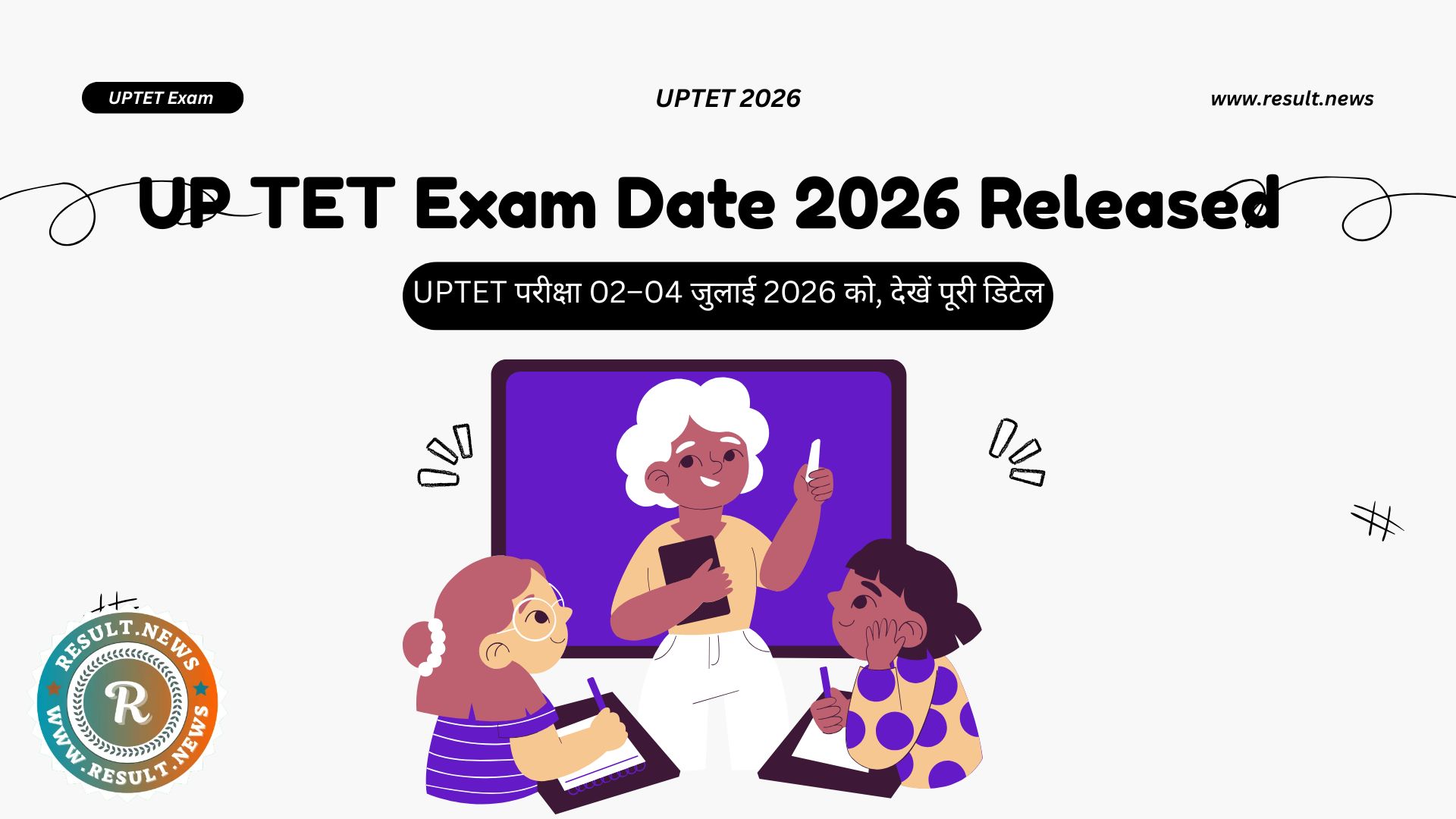 UP TET Exam Date 2026 