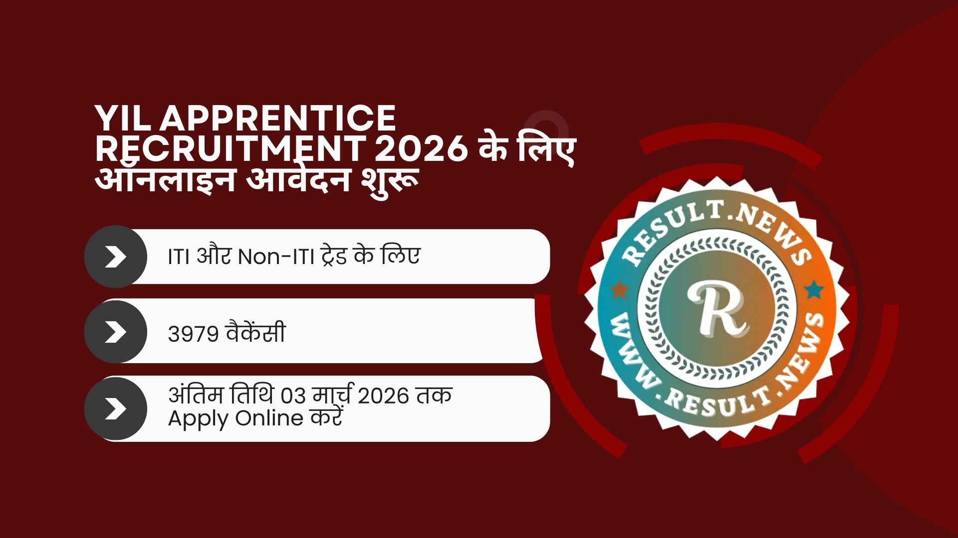 Yantra India Limited YIL Apprentice Online Form 2026
